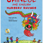 chinese-nursery-rhymes